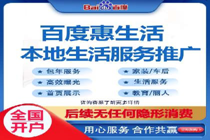 百度竞价托管运营实战经验分享