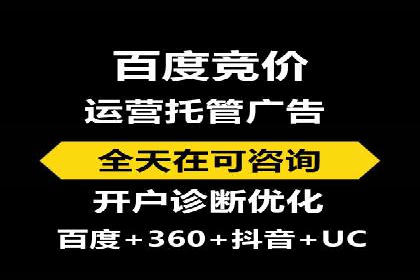 百度竞价推广公司经典案例回顾：网络广告的变革与创新