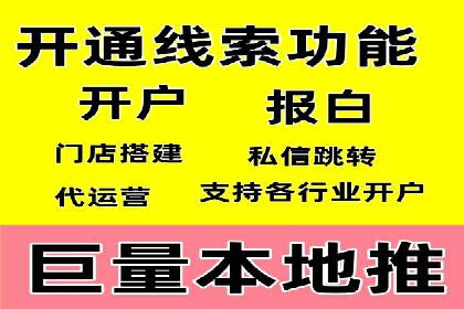 SEM外包公司助力企业广告投放的三大策略