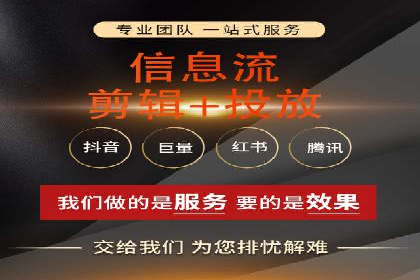 抖音广告投放实战技巧：从零到一打造爆款产品！